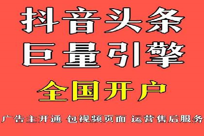 竞价排名关键词优化实战案例分析