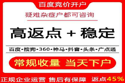 竞价托管SEM优化：提高广告转化率