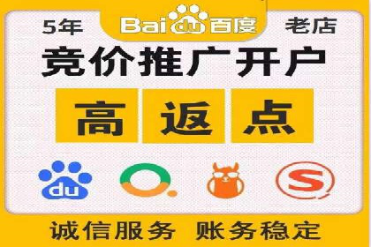 跨领域应用：信息流广告代理在医疗行业的成功案例