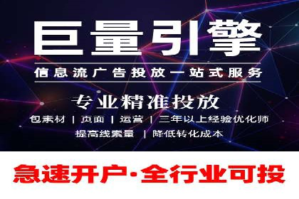 竞价SEM案例分享：快速提高网站流量技巧
